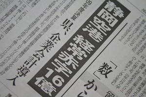 マンゴー しゅーくりーむ (沖縄のおみやげ)