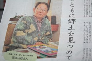 最近のお客様 (広島風おこのみやき・花子さん)