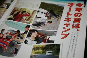 ハマ I N (ハマイン) 浜名湖自動車学校