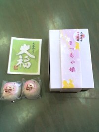 ☆ブロガーさんご来店☆