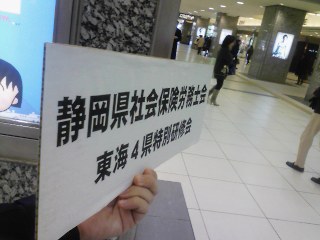 労働法