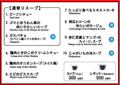 とり【酉】・・・十二支の一つ