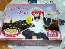 無事帰還しました。