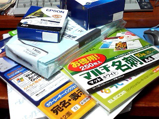 事務局備品