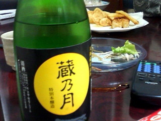 お酒はおいしく…