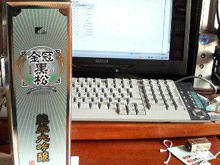 暮れのご挨拶
