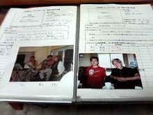 参加申込書