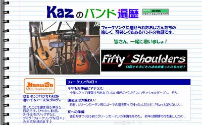 サイト更新