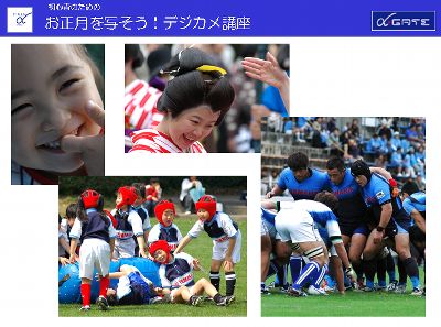 イチローさんとコラボ