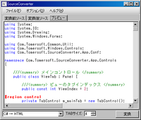 プログラムをHTMLに変換