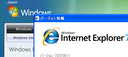たった1行のコードでIEがクラッシュ!
