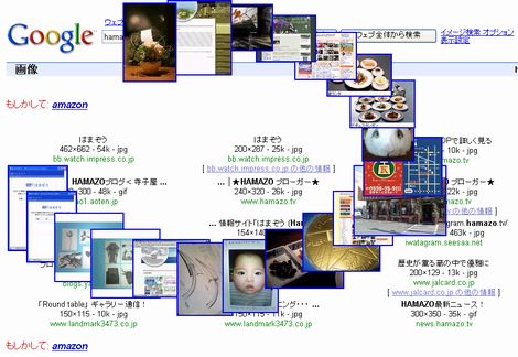 今度はJSで画像がウニウニするぞ!