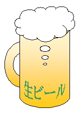 不安な気候