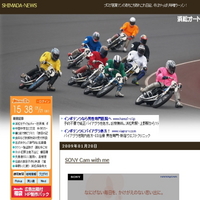 検索キーワードの怪
