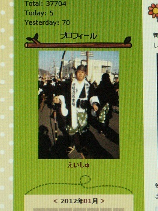 プロフィール