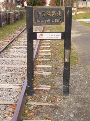 旧手宮線 その①