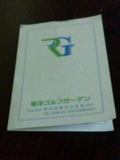 初です。(^-^)v