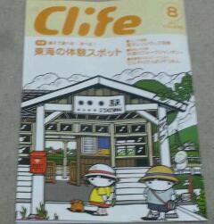 毎月楽しみにしてますよ♪