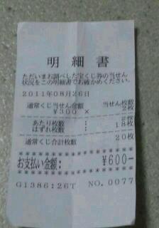 散歩終わり。(^-^)