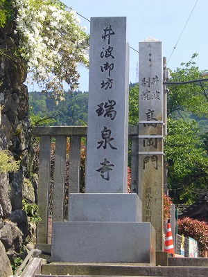5月19日