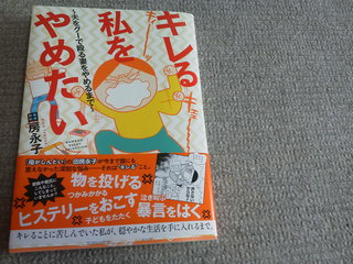 夏、お勧めの1冊