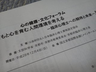 知ることは楽しい 知ることは楽しい