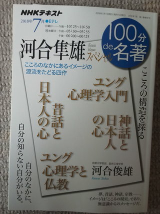 お勧めしたいテレビ番組