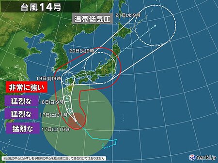 ずっと悔しい天気と曖昧な天気予報にかき回された今回の連休・・・・怪しい雲と不規則な風雨で本来の台風とは思えない!? ずっと悔しい天気と曖昧な天気予報にかき回された今回の連休・・・・怪しい雲と不規則な風雨で本来の台風とは思えない!?