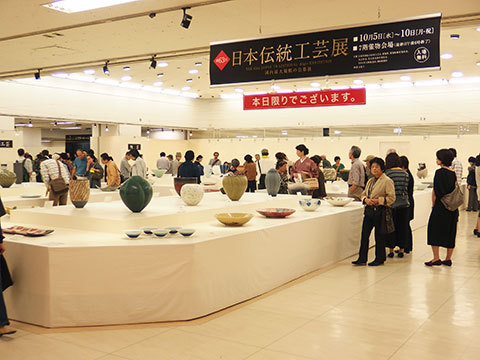 第63回日本伝統工芸展