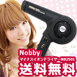 Nobby マイナスイオンドライヤーNB2501(マットブラック)