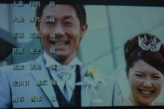 GPライダー関口太郎選手結婚披露宴!良い感じの2人!!