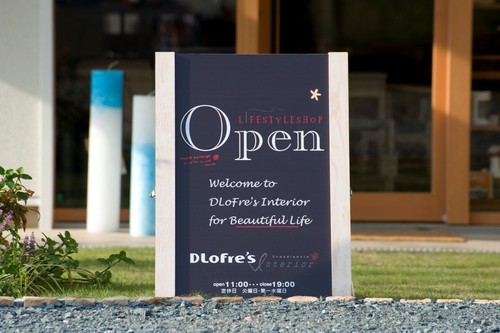 DLoFres 夏まつり!*