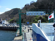 土肥港