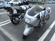 集合