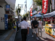 六斎市