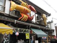 お千代保稲荷