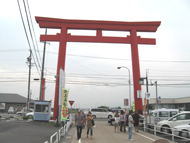 お千代保稲荷