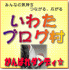 負傷ダンディ☆がんばる!