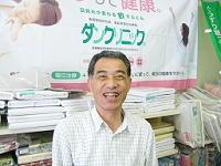ラクして健康 だいまるふとん店