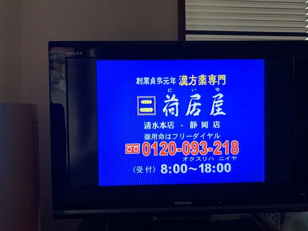 浜松市 理容室 床屋 浜松市 理容室 床屋
