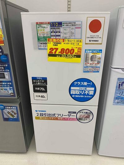 冷蔵庫 冷蔵庫