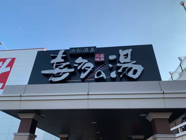 明日からお仕事です。 明日からお仕事です。