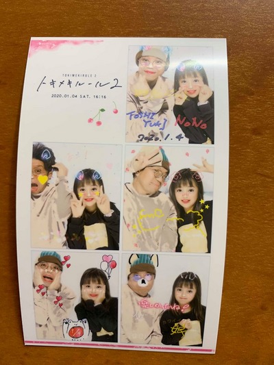 娘と映画デート 娘と映画デート