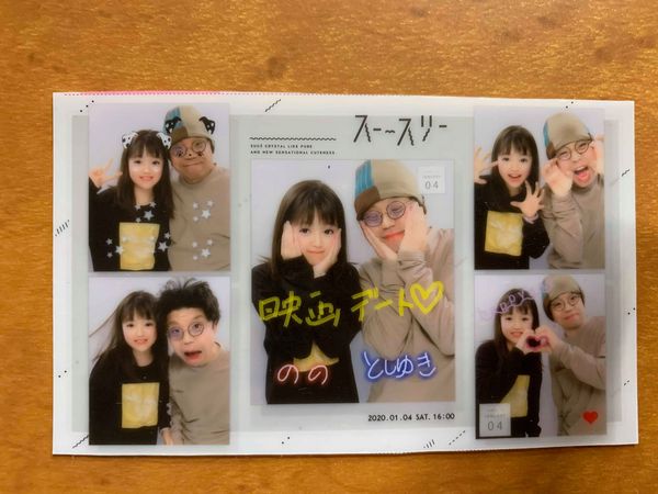 娘と映画デート 娘と映画デート