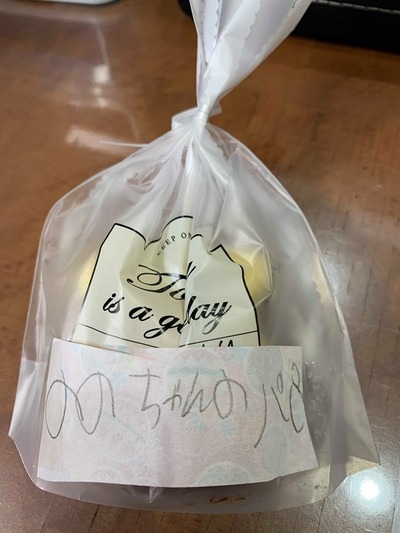ハッピーバレンタイン! ハッピーバレンタイン!