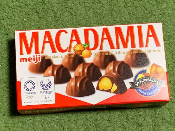 ハッピーバレンタイン! ハッピーバレンタイン!