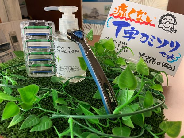 おすすめ商品 おすすめ商品