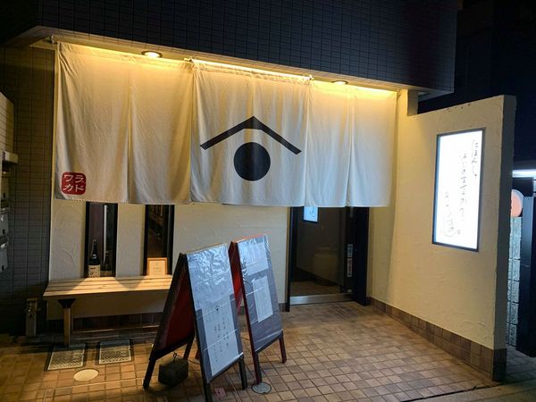 お食事会 お食事会