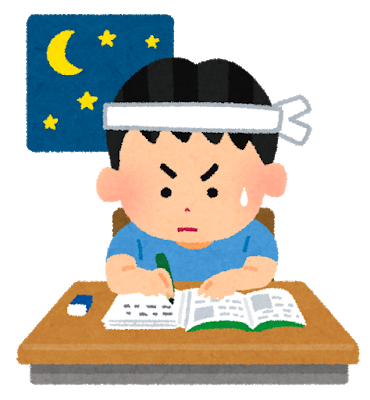 テスト勉強ってどうやってました? テスト勉強ってどうやってました?