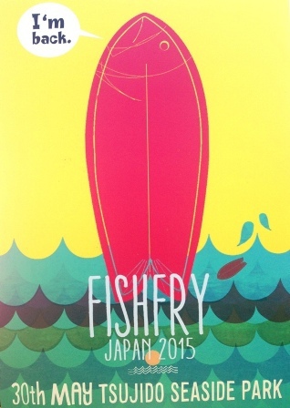 FISHFRYに行ってきました☆ FISHFRYに行ってきました☆